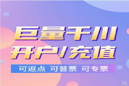百度信息流开户流程解析